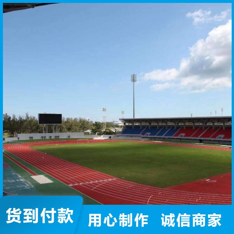 塑膠場地塑膠籃球場大廠家實力看得見