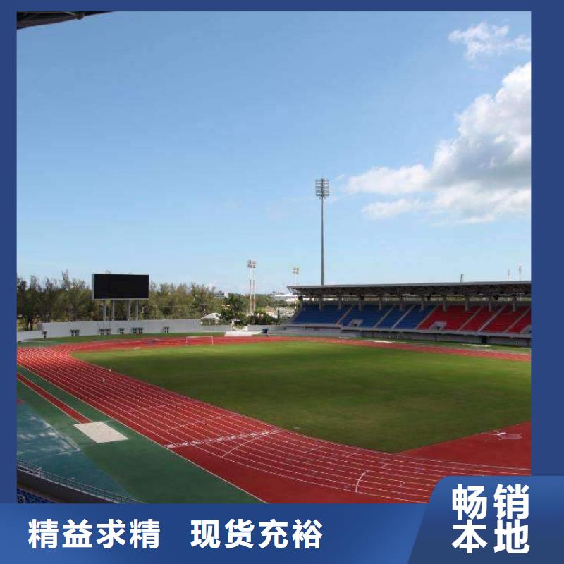 塑膠場地排球場廠家貨源