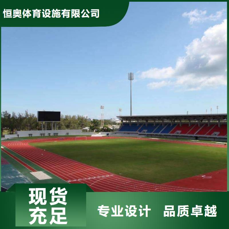 塑胶场地体育器材批发产品细节参数