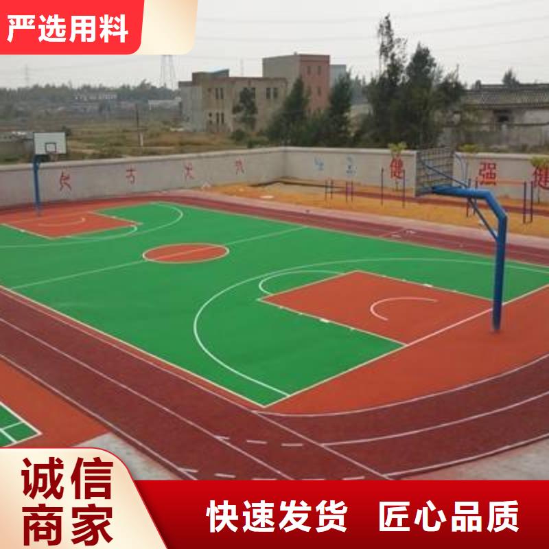 塑膠場地epdm塑膠跑道廠家現(xiàn)貨交易