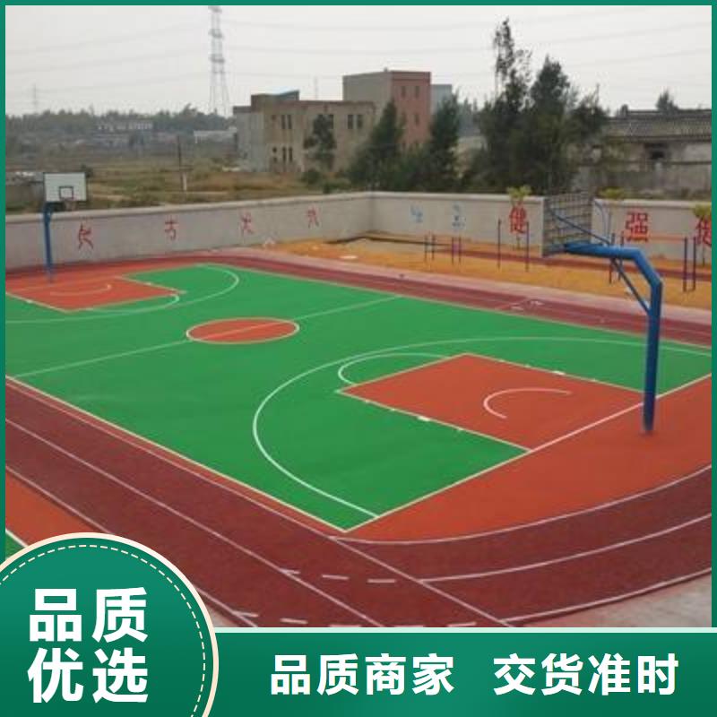 塑膠場地epdm塑膠跑道廠家現(xiàn)貨交易