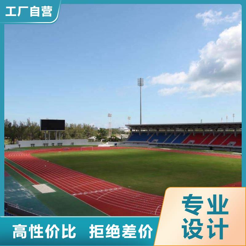 塑膠場(chǎng)地幼兒園塑膠地坪誠(chéng)信經(jīng)營(yíng)質(zhì)量保證