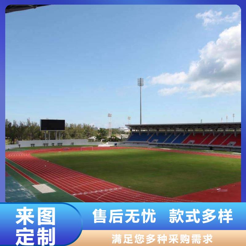 塑胶场地运动跑道市场报价