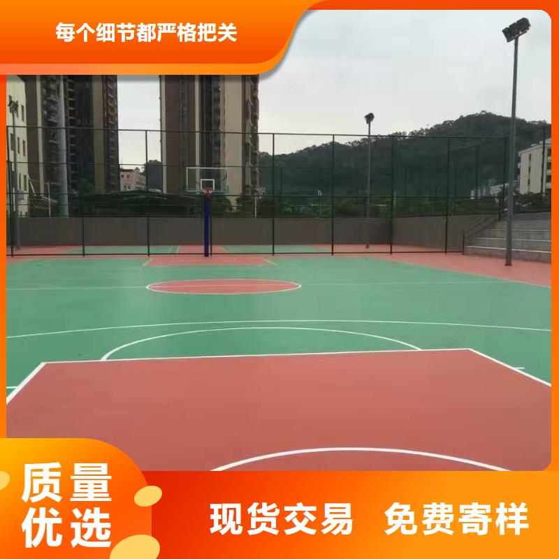 塑膠場地epdm塑膠跑道廠家現(xiàn)貨交易