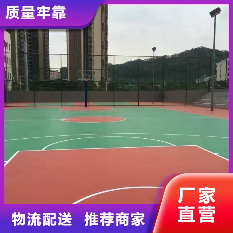 塑膠場地水性硅pu球場貨源報價
