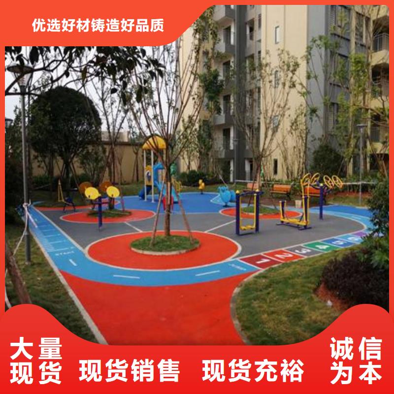 塑膠場地塑膠地坪施工采購