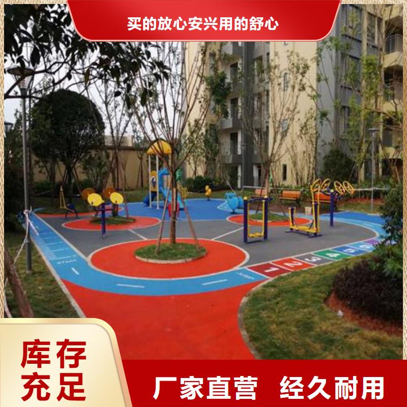 塑膠場(chǎng)地好產(chǎn)品不怕比