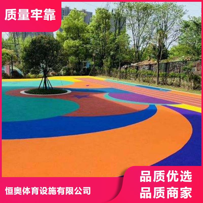 塑膠場地塑膠地坪施工采購