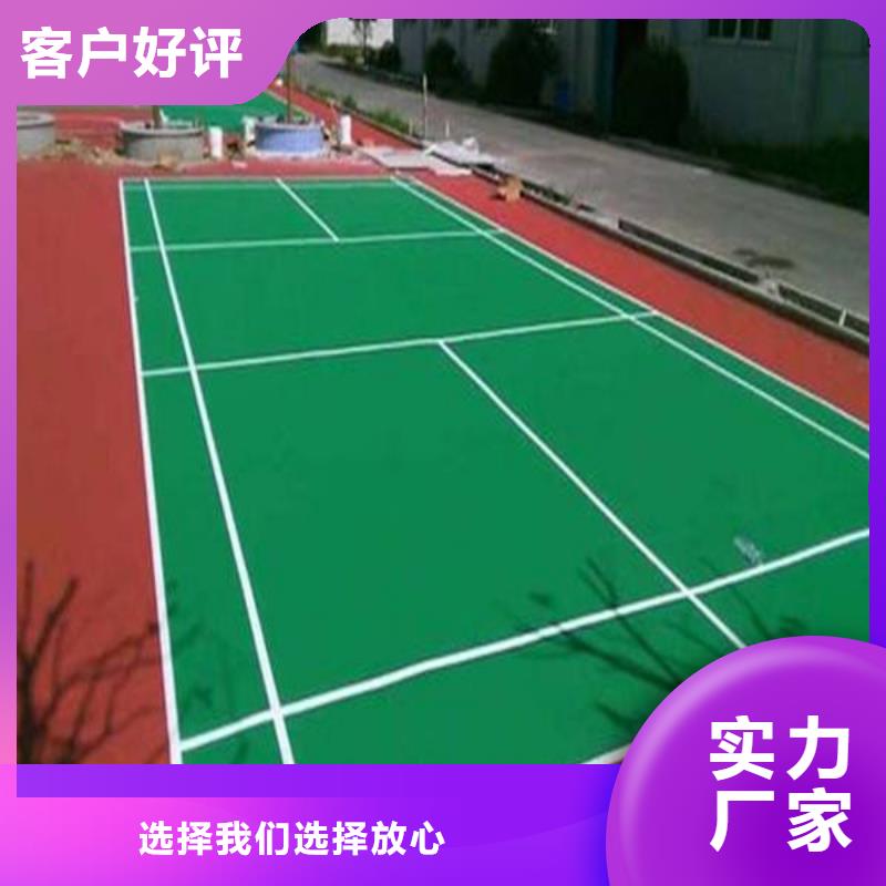 塑膠場地水性硅pu球場貨源報價