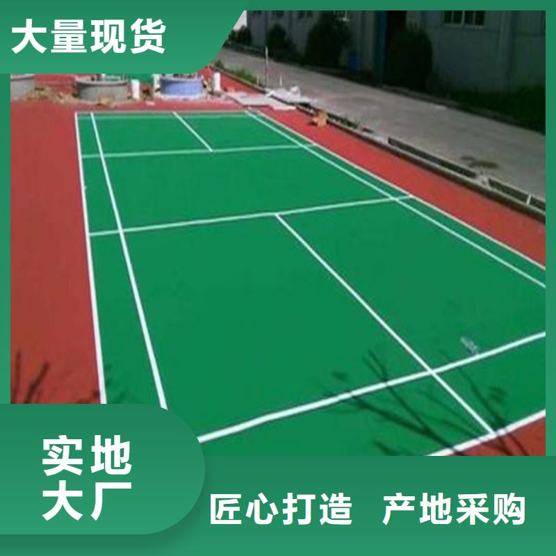 塑膠場地彩色跑道常年供應(yīng)