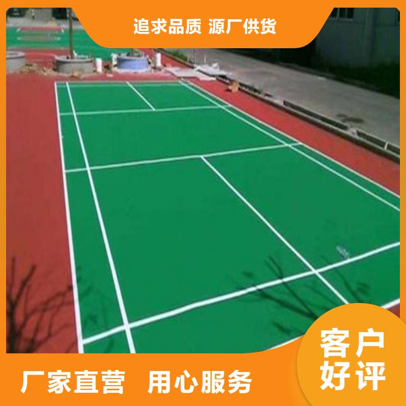 塑膠場地epdm塑膠跑道廠家現(xiàn)貨交易