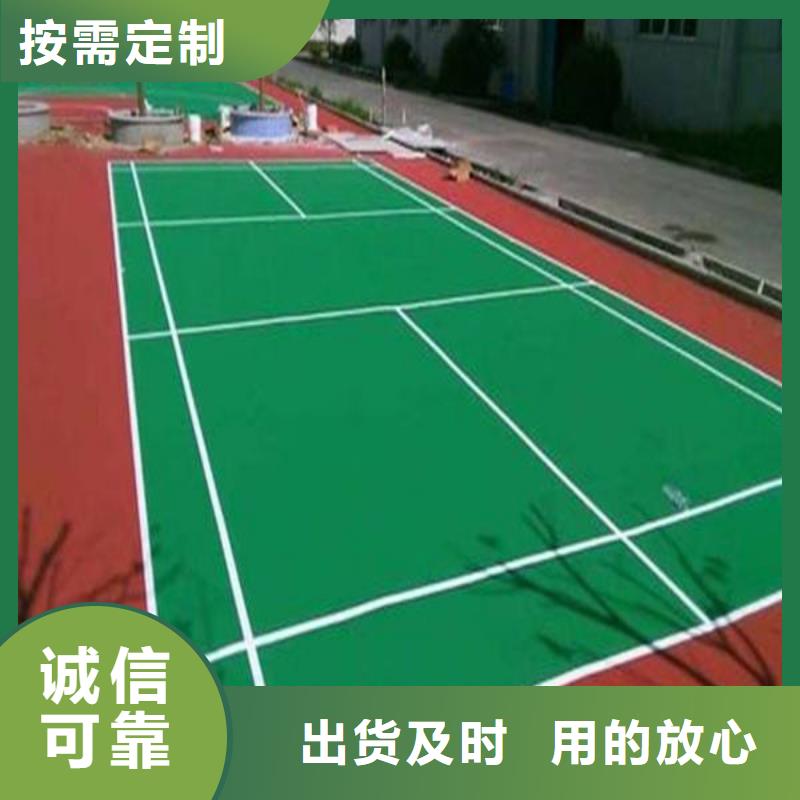 塑膠場(chǎng)地好產(chǎn)品不怕比