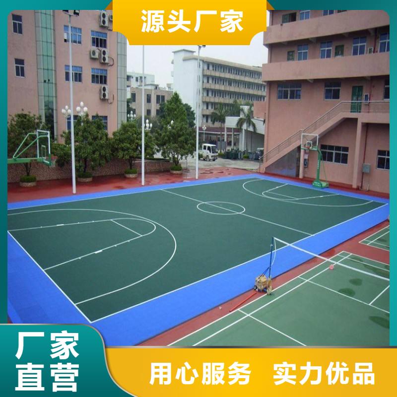 塑膠場地塑膠地坪施工采購