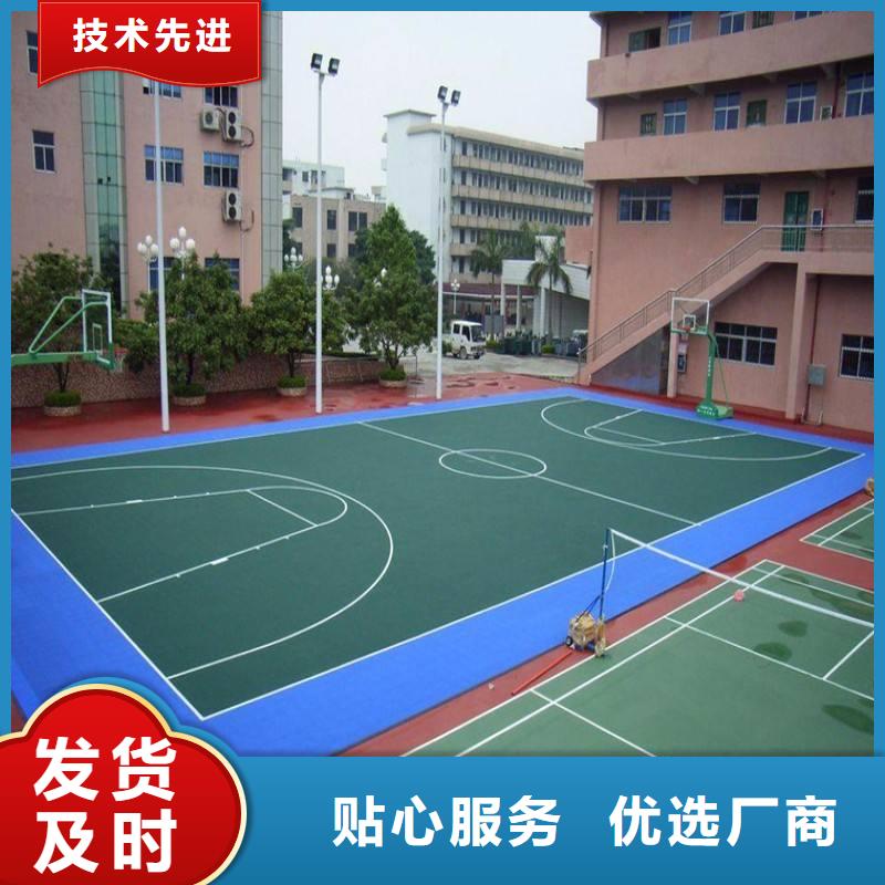 塑膠場(chǎng)地好產(chǎn)品不怕比