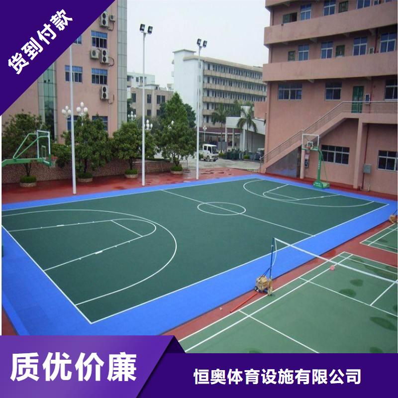 塑膠場(chǎng)地幼兒園塑膠地坪誠(chéng)信經(jīng)營(yíng)質(zhì)量保證