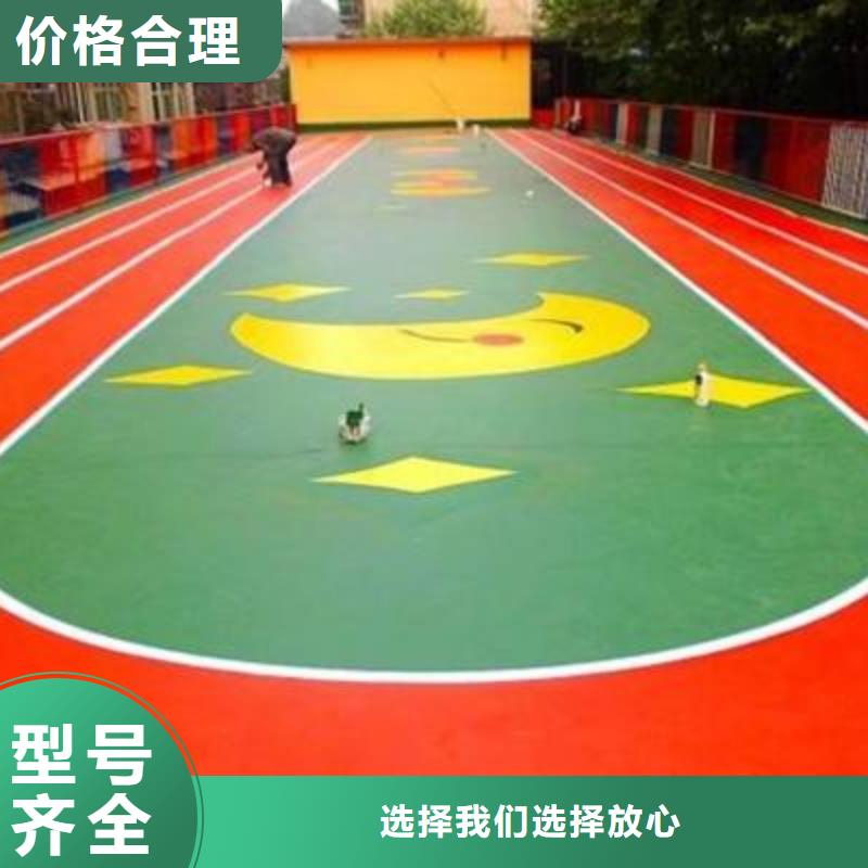 塑膠場地epdm塑膠跑道廠家現(xiàn)貨交易