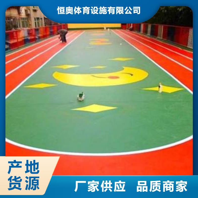 塑膠場地彩色跑道常年供應(yīng)
