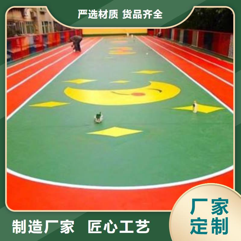 塑膠場地epdm塑膠跑道廠家現(xiàn)貨交易