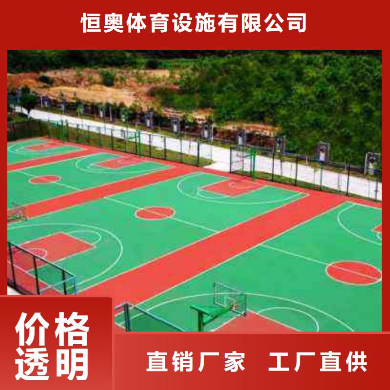 塑膠場地籃球場運動木地板價格實在