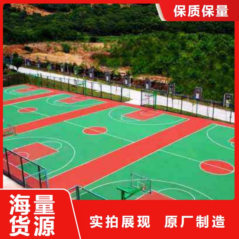 塑膠場地水性硅pu球場貨源報價