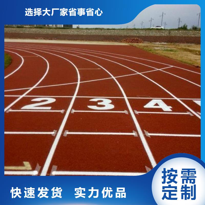 塑膠場地彩色跑道常年供應(yīng)