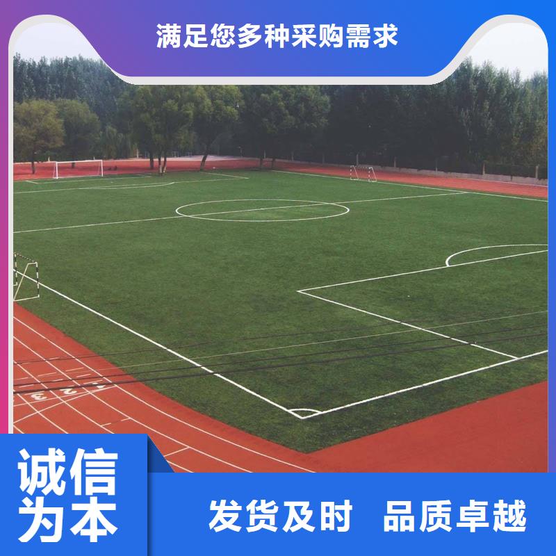 塑膠場地彩色跑道常年供應(yīng)
