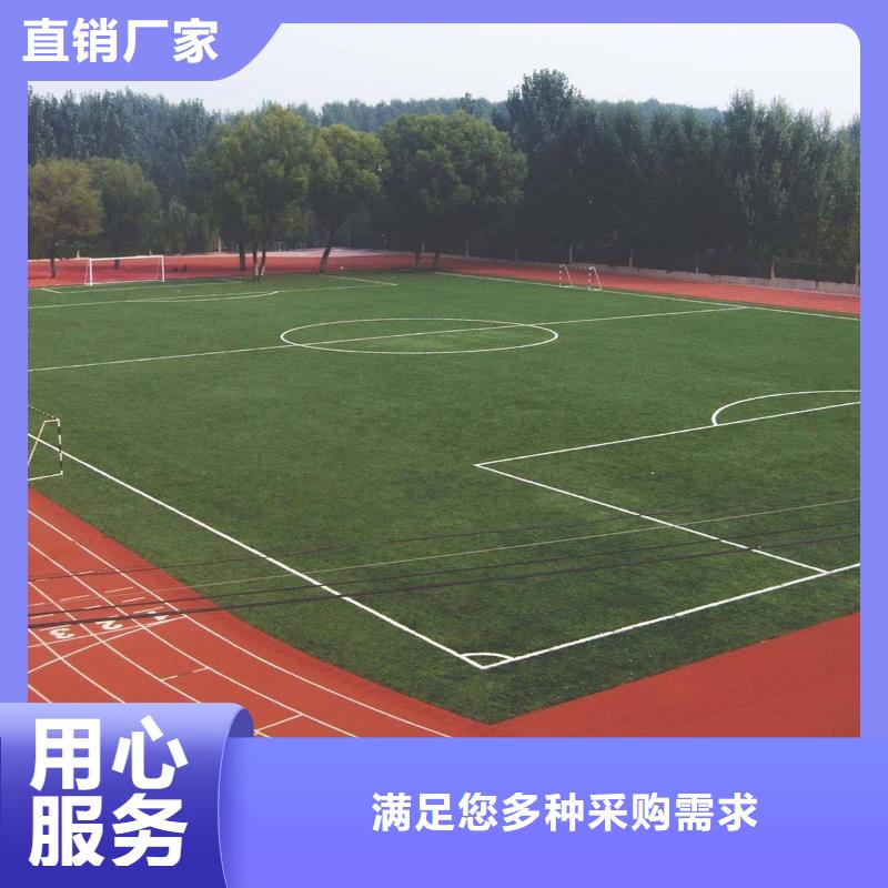 塑膠場地塑膠地坪施工采購