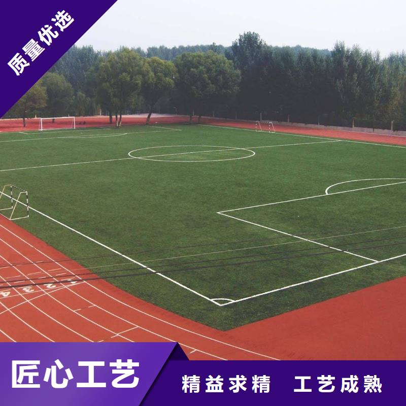塑膠場(chǎng)地幼兒園塑膠地坪誠(chéng)信經(jīng)營(yíng)質(zhì)量保證