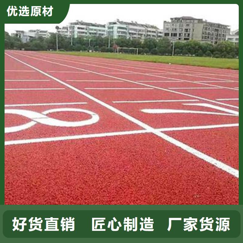 塑膠場地彩色跑道常年供應(yīng)