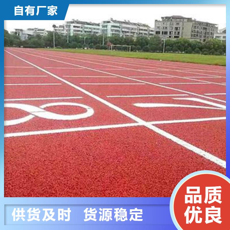 塑膠場地排球場交貨準(zhǔn)時