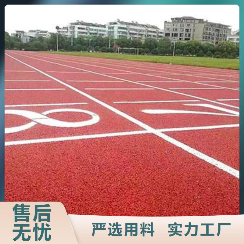 塑膠場(chǎng)地幼兒園塑膠地坪誠(chéng)信經(jīng)營(yíng)質(zhì)量保證