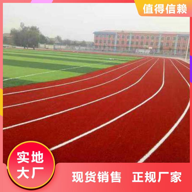 塑胶地坪视频-湖北省黄石市|阳新|大冶|鄂州|荆州|襄阳|恩施|黄冈塑胶地坪-妙尔