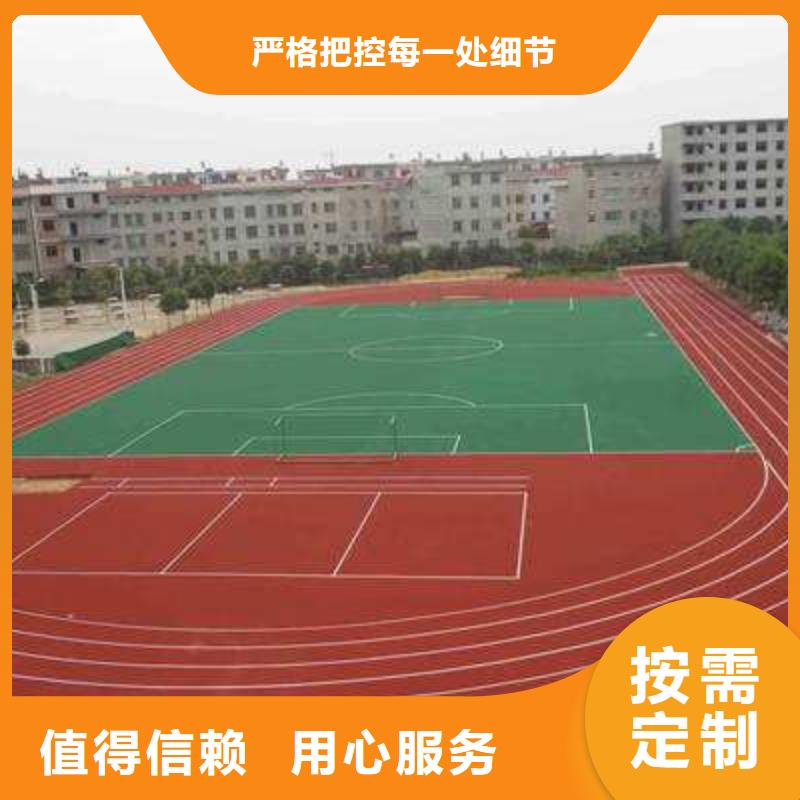 塑胶地坪视频-湖北省黄石市|阳新|大冶|鄂州|荆州|襄阳|恩施|黄冈塑胶地坪-妙尔