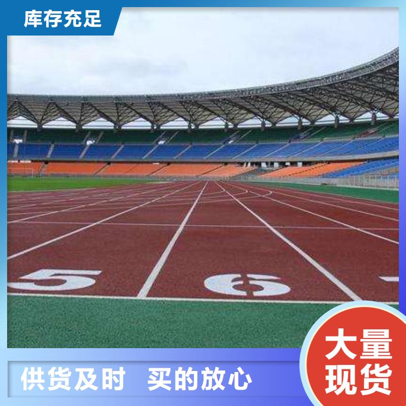 塑胶地坪视频-湖北省黄石市|阳新|大冶|鄂州|荆州|襄阳|恩施|黄冈塑胶地坪-妙尔