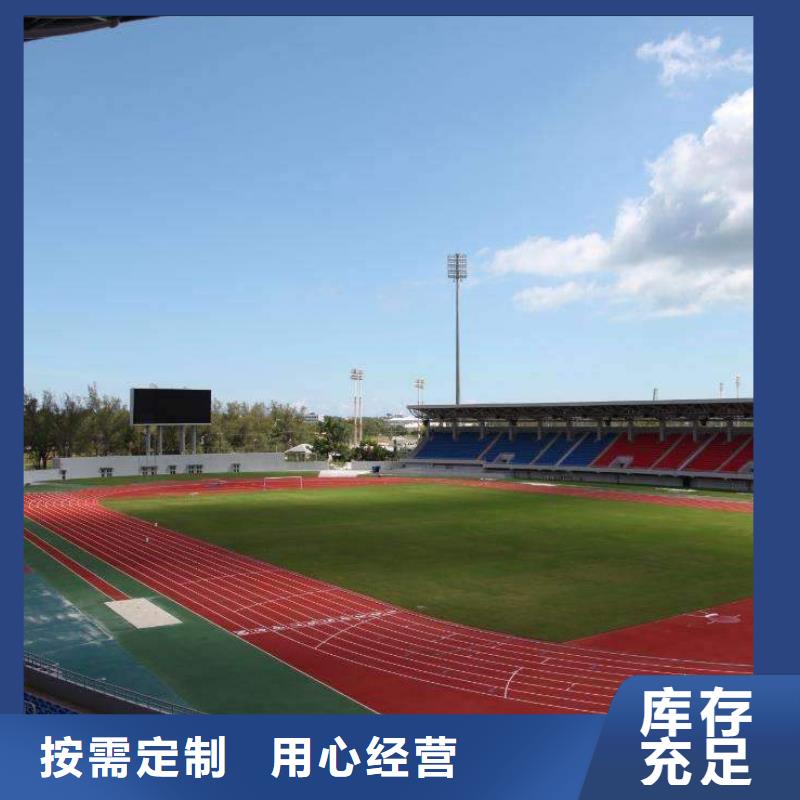 塑胶地坪视频-湖北省黄石市|阳新|大冶|鄂州|荆州|襄阳|恩施|黄冈塑胶地坪-妙尔