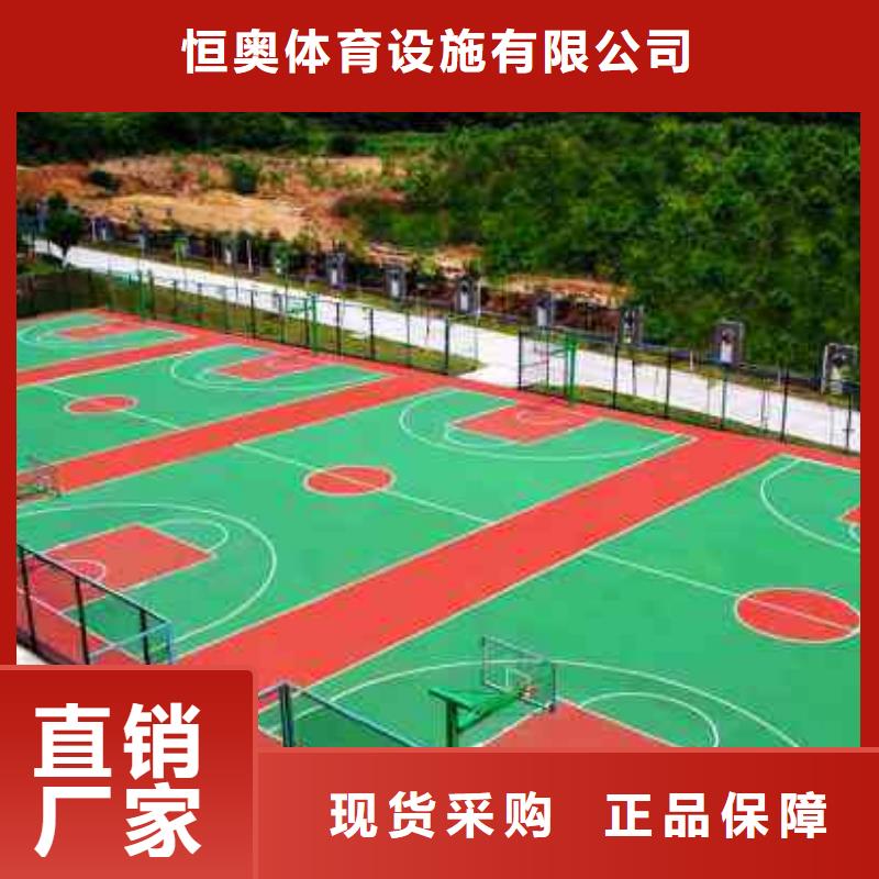 塑胶地坪视频-湖北省黄石市|阳新|大冶|鄂州|荆州|襄阳|恩施|黄冈塑胶地坪-妙尔