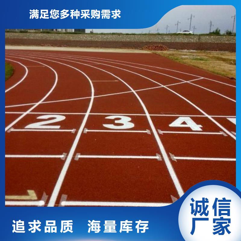 塑胶地坪视频-湖北省黄石市|阳新|大冶|鄂州|荆州|襄阳|恩施|黄冈塑胶地坪-妙尔
