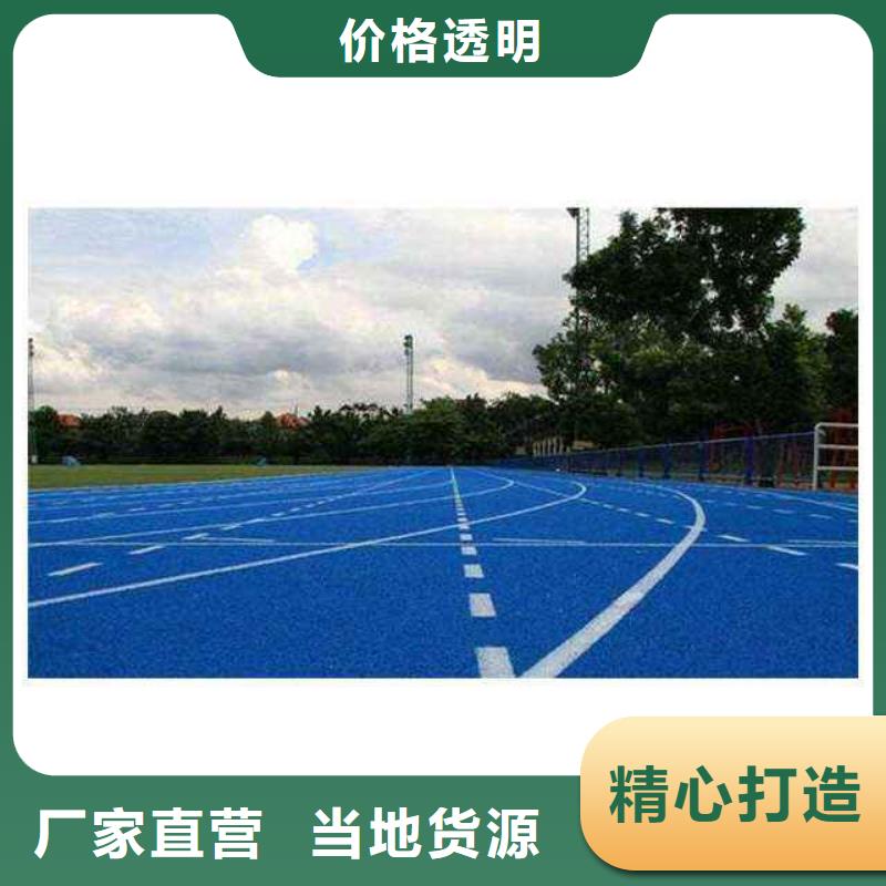 学校塑胶篮球场制造厂家直供厂家