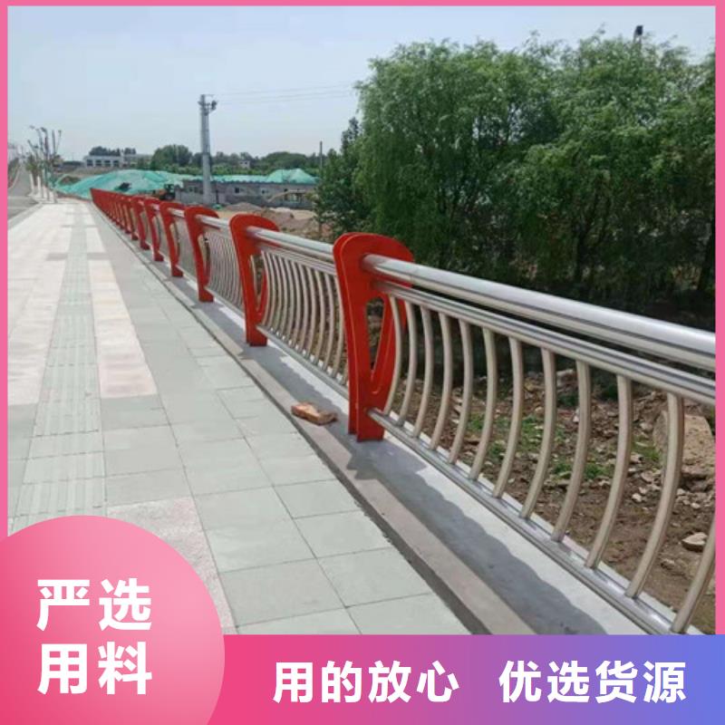 【不銹鋼護(hù)欄】【市政護(hù)欄】發(fā)貨及時(shí)