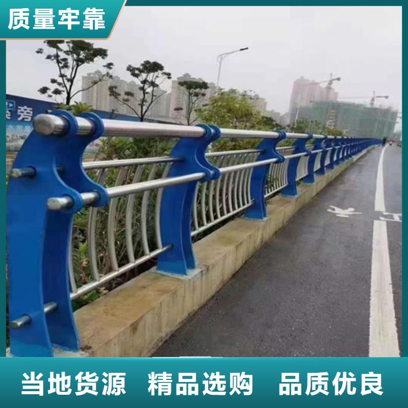 不銹鋼護(hù)欄不銹鋼復(fù)合管現(xiàn)貨快速采購