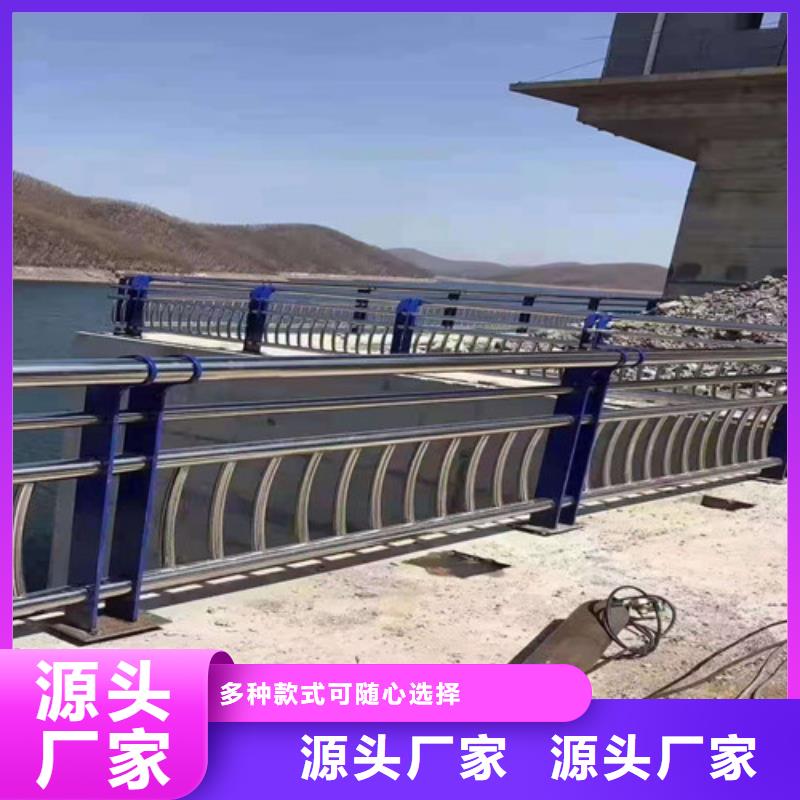 【不銹鋼護(hù)欄】不銹鋼復(fù)合管源廠定制