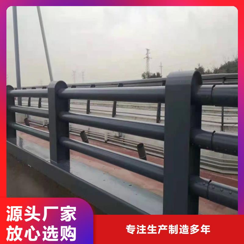 不銹鋼護(hù)欄_【防撞護(hù)欄】品質(zhì)有保障