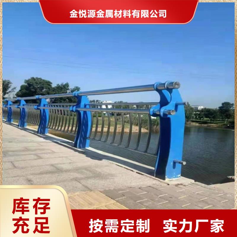 不銹鋼護(hù)欄河道防撞欄桿廠家直銷直供