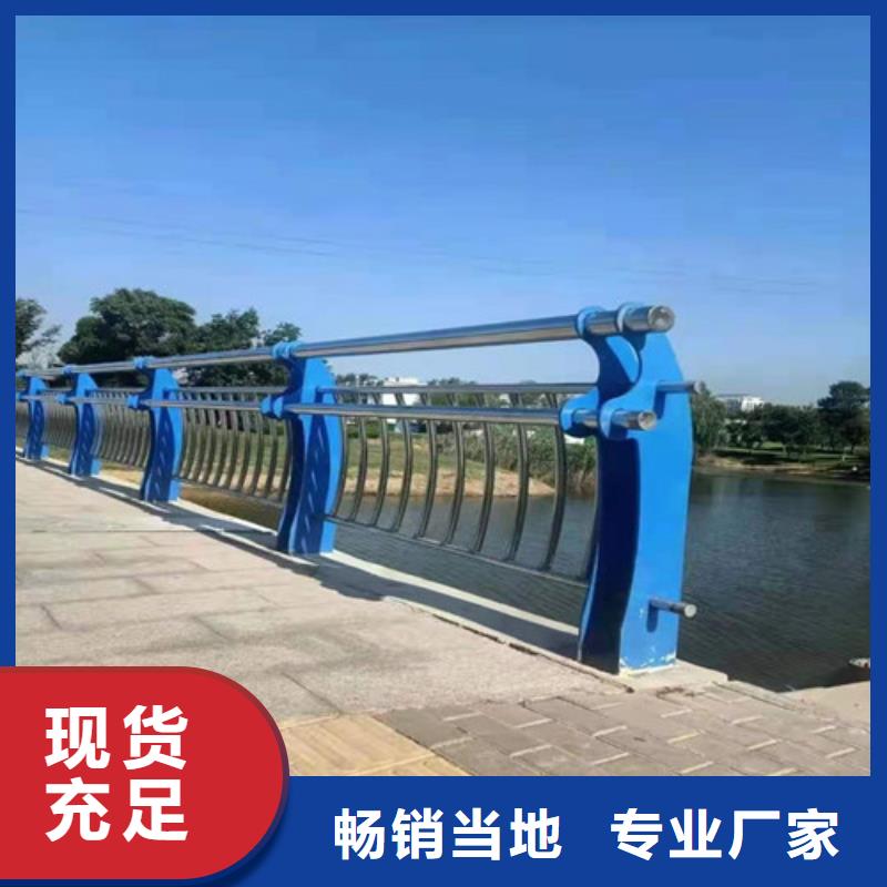 【不銹鋼護(hù)欄】不銹鋼復(fù)合管源廠定制