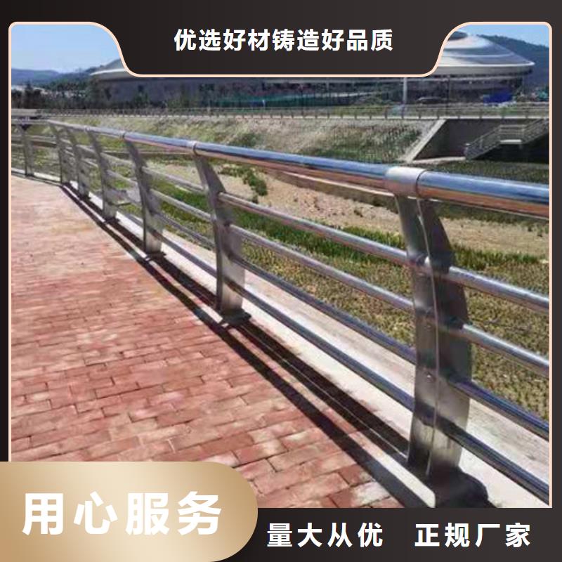 不锈钢护栏 热镀锌立柱批发商