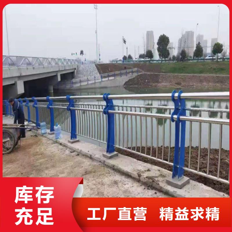 不锈钢护栏防护栏好产品有口碑