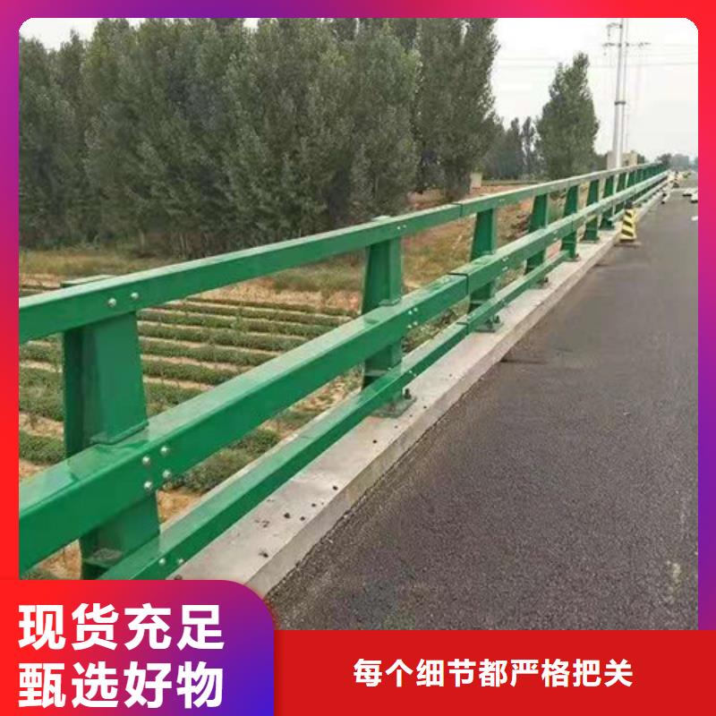 【不銹鋼護(hù)欄】不銹鋼復(fù)合管源廠定制