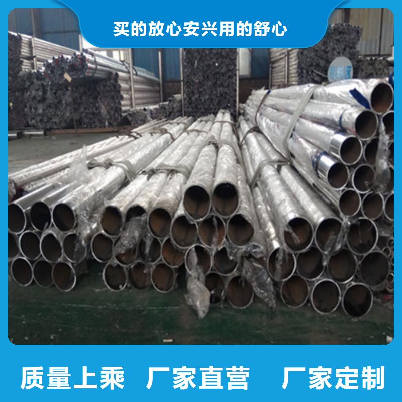 不銹鋼護欄304不銹鋼復(fù)合管支持非標(biāo)定制