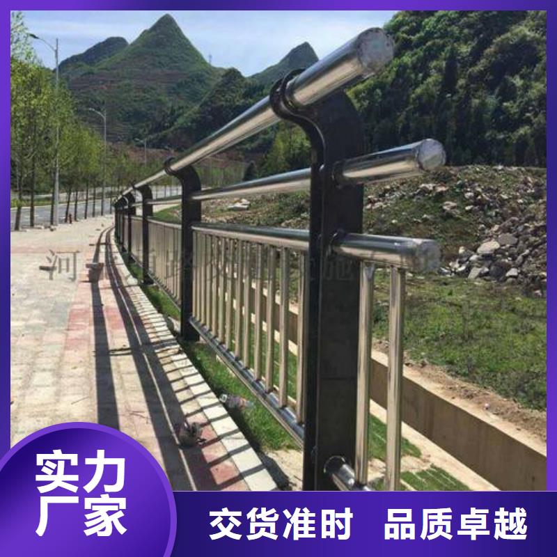 不锈钢护栏河道护栏产地厂家直销