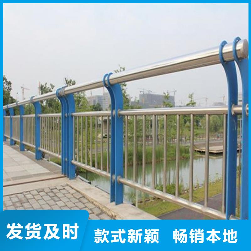 不銹鋼護欄【中央分隔欄】貼心服務